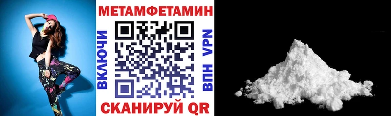 ссылка на мегу ссылка  Клинцы  Амфетамин Розовый  наркошоп 