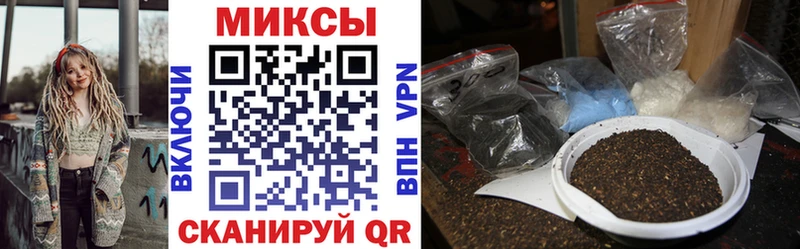 блэк спрут зеркало  Клинцы  БУТИРАТ 99% 