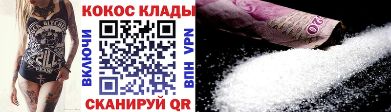 КОКАИН Перу  shop официальный сайт  Клинцы 