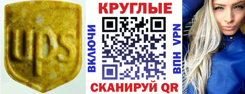 MEGA   Клинцы  Экстази бентли 
