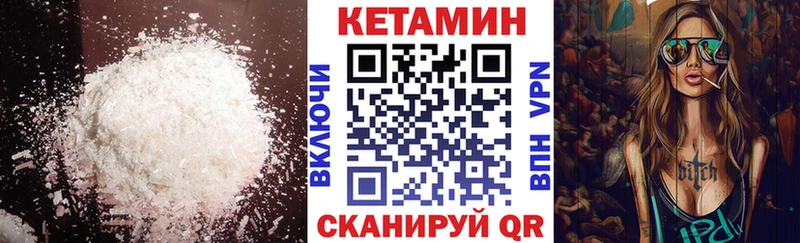 даркнет сайт  Клинцы  КЕТАМИН ketamine 
