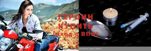 марки nbome Бородино