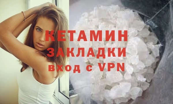 мефедрон мука Богданович
