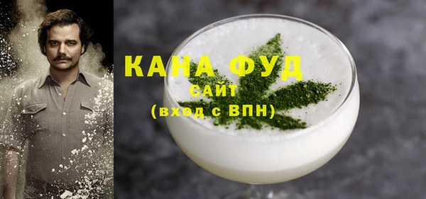 марки nbome Богородицк