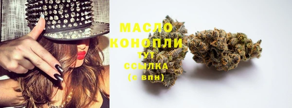 мяу мяу кристалл Богородск
