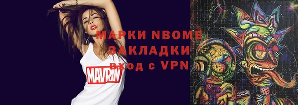мефедрон мука Богданович