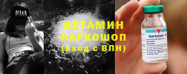 героин Бронницы