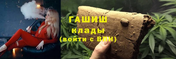 мефедрон мука Богданович
