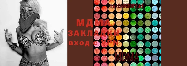 гидра Бугульма