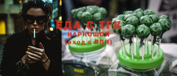 марки nbome Богородицк
