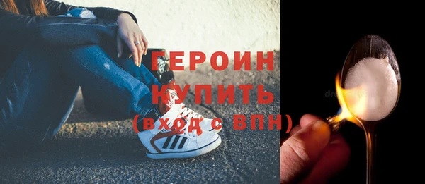 мяу мяу кристалл Богородск