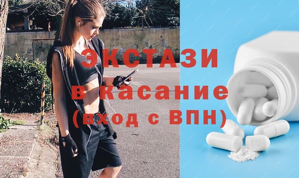 мяу мяу кристалл Богородск