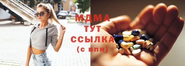 марки nbome Бородино