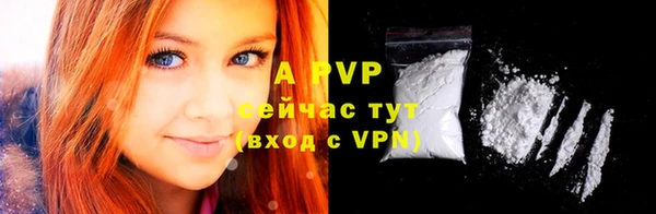 марки nbome Богородицк