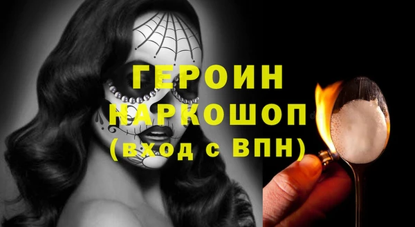 гидра Бугульма