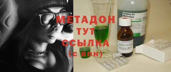 мяу мяу кристалл Богородск