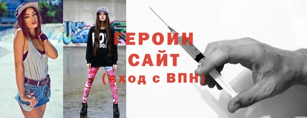 мяу мяу кристалл Богородск