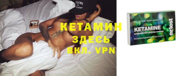 мяу мяу кристалл Богородск