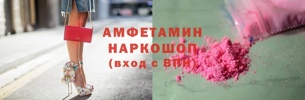 марки nbome Бородино