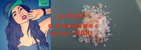 мяу мяу кристалл Богородск