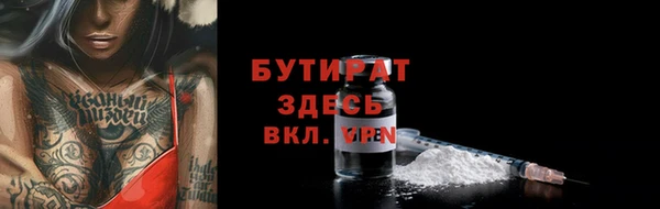 марки nbome Богородицк