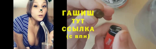 мефедрон мука Богданович