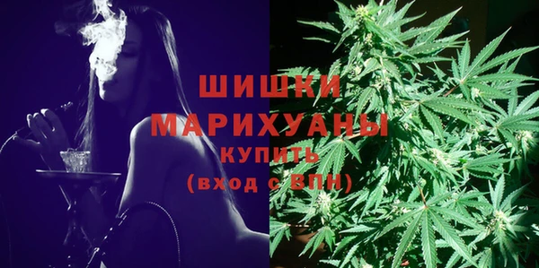 героин Бронницы