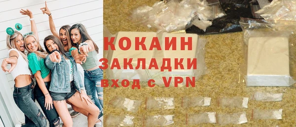 мяу мяу кристалл Богородск