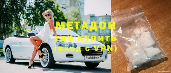 марки nbome Богородицк