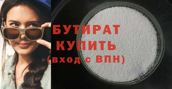 мяу мяу кристалл Богородск