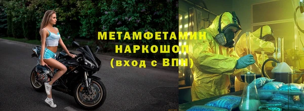 мяу мяу кристалл Богородск