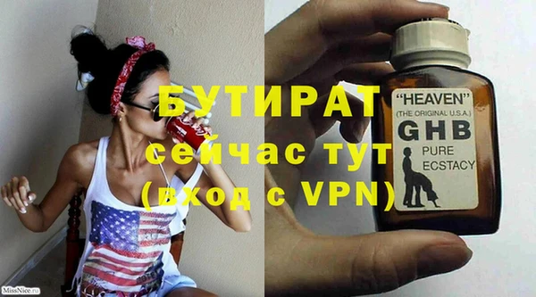 мяу мяу кристалл Богородск
