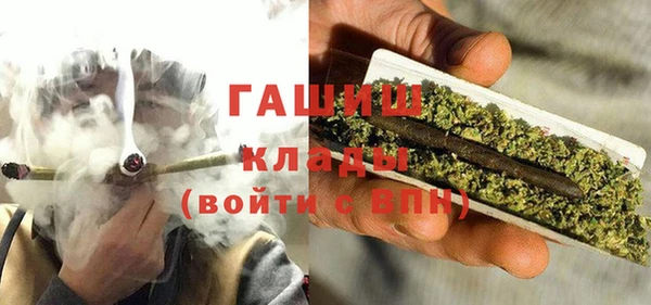 марки nbome Богородицк