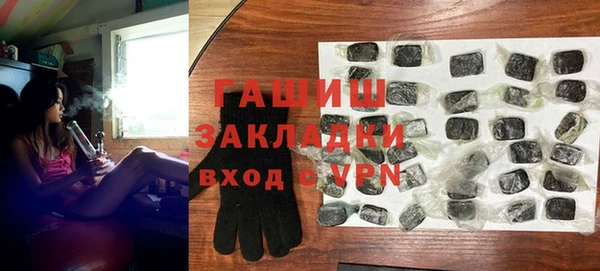 гидра Бугульма