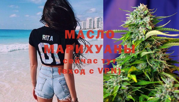 мефедрон мука Богданович