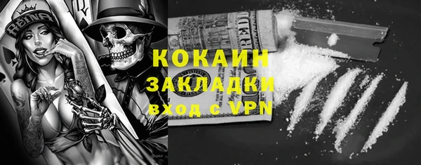 мефедрон мука Богданович