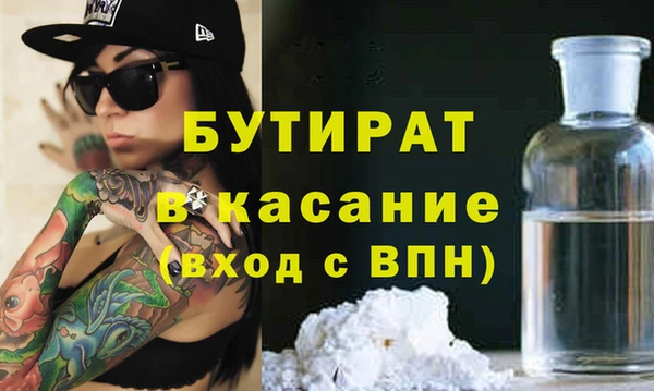 мяу мяу кристалл Богородск