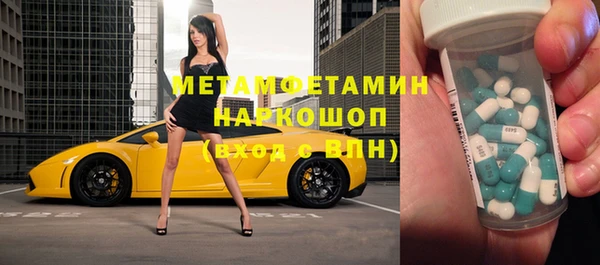 марки nbome Богородицк