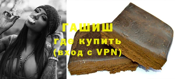 мяу мяу кристалл Богородск