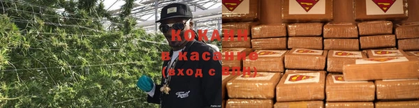 мяу мяу кристалл Богородск