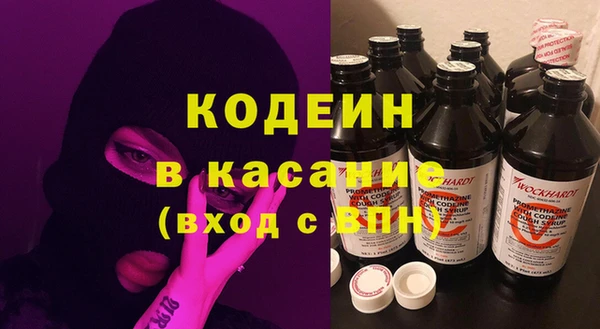 мефедрон мука Богданович