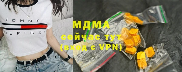 мефедрон мука Богданович