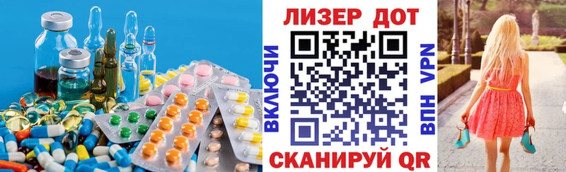Лсд 25 экстази ecstasy  наркошоп  Клинцы 