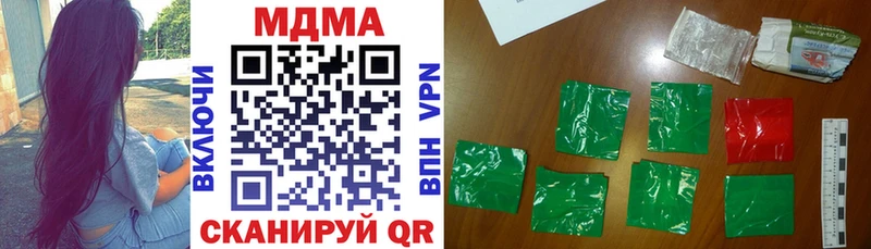 МДМА VHQ  где продают   Клинцы 