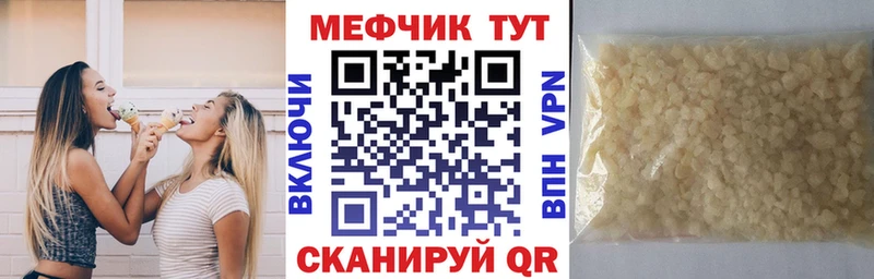 Мефедрон кристаллы  наркошоп  Клинцы 