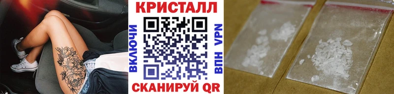 маркетплейс Telegram  Клинцы  Метамфетамин мет 