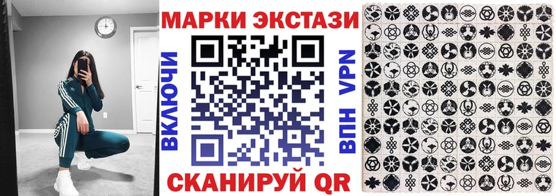 Марки 25I-NBOMe 1500мкг  ссылка на мегу   Клинцы 