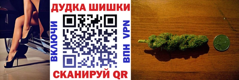 Конопля Amnesia  где можно купить   Клинцы 